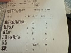 -莉莉海堂HAITANG·烤鸭(国贸商城店)