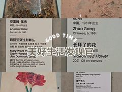 -龙美术馆(西岸馆)