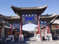 -大召寺明清一条街
