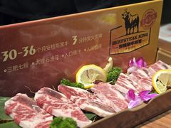 -九田家黑牛烤肉料理(新辰里亚运村店)