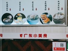 -广东小美食(果戈里大街店)