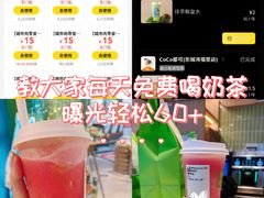-民盈·国贸城