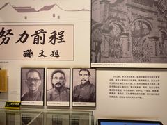 -马相伯故居