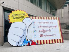 -杭州西湖银泰百货