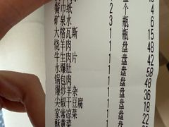 -老仁义·清真菜(太古街店)