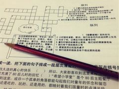 -做了不起的80后