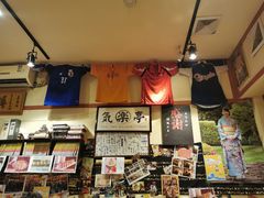 -気楽亭和食料理(气乐亭大世界本店)