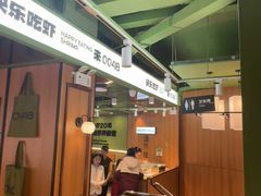 -0048鲜活香辣虾·火锅(铜陵路店)
