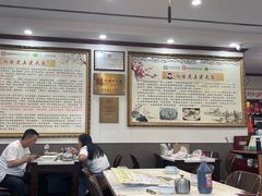 -老王烫面角(北京路店)