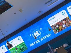-半天妖烤鱼(财富中心店)