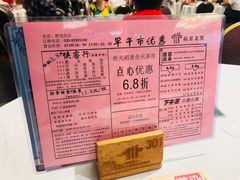 -稻香酒家·35年老字号(侨光店)