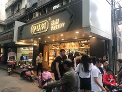 门面-泸溪河桃酥(长乐路店)