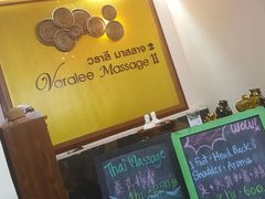-新月水疗保健中心(2号店)