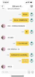 点击看大图 -宫铭烫发染发接发店