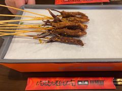 -林二哥宜烤官·宜宾小烧烤