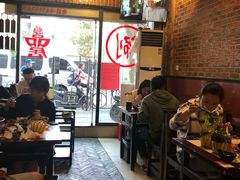 大堂-颐品居涮肉(乌鲁木齐中路店)