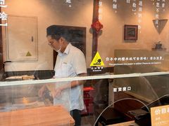 -舌尖葱包烩