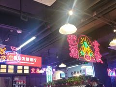 -卤校长重庆火锅(国兴店)