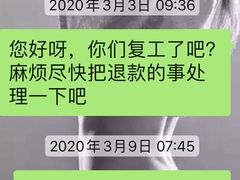 -苏州环秀晓筑养生度假村