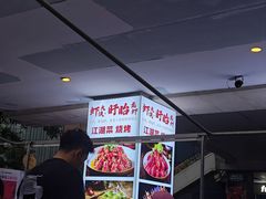 -虾大侠·盱眙龙虾老北京铜锅涮羊肉(金楠天街店)