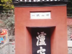 -泸定桥景区