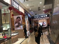 -王府井百货(总府店)