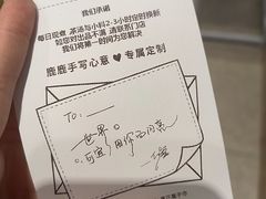 -KOI Thé(虹桥国际机场店)