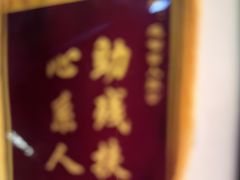 -感智盲人按摩·艾灸·肩颈SPA(岗厦店)