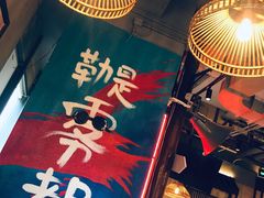 -炉小二铜锅牛蛙•川湘菜(三里屯店)