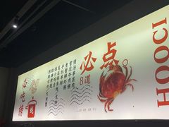 -蚝翅·海鲜粥·烧烤·羊肉季(鄞州万达店)
