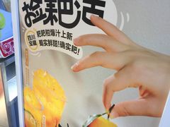 -茶百道(大兴绿地缤纷城店)