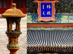 -北京古代建筑博物馆