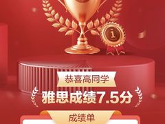 -牛学教育雅思托福PTE·小语种培训(小寨校区)