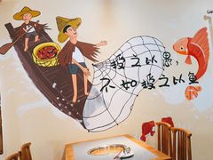 -荔苑老鱼庄