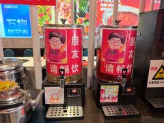 -宏姐串串香(宏伟路店)