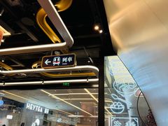 -敏华冰厅(平安金融中心店)