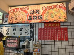 -明記茶餐廳(福田总店)