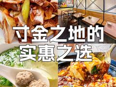 -南门小馆·清真(国贸商城店)