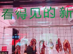 -古乐牛香·鲜牛肉牛杂火锅(吴江三里桥运东商业广场店)