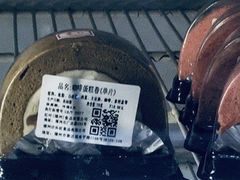 -红叶蛋糕(广达路总店)