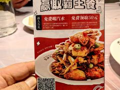 -有位虾匠·香辣蟹·小龙虾(李村店)