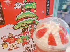 -喜茶(广州佳兆业广场店)