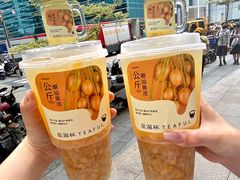 -星满杯TEAFUL(罗湖东门店)