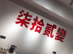 门面-72 COFFEE(东朝阳路店)