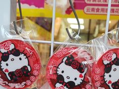 -味多美蛋糕(西安门店)