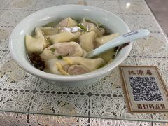 -桃源居(蠡园店)