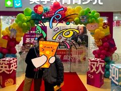 -英孚教育青少儿(河东中心)