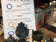 -牌坊街福源阁