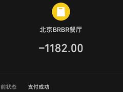-晟永興烤鸭店(五道口店)