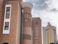 -新疆国际大巴扎